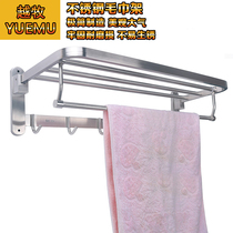 Stainless steel toilet towel rack bathroom shelf bathroom hardware pendant thickened 2-layer folding towel rack