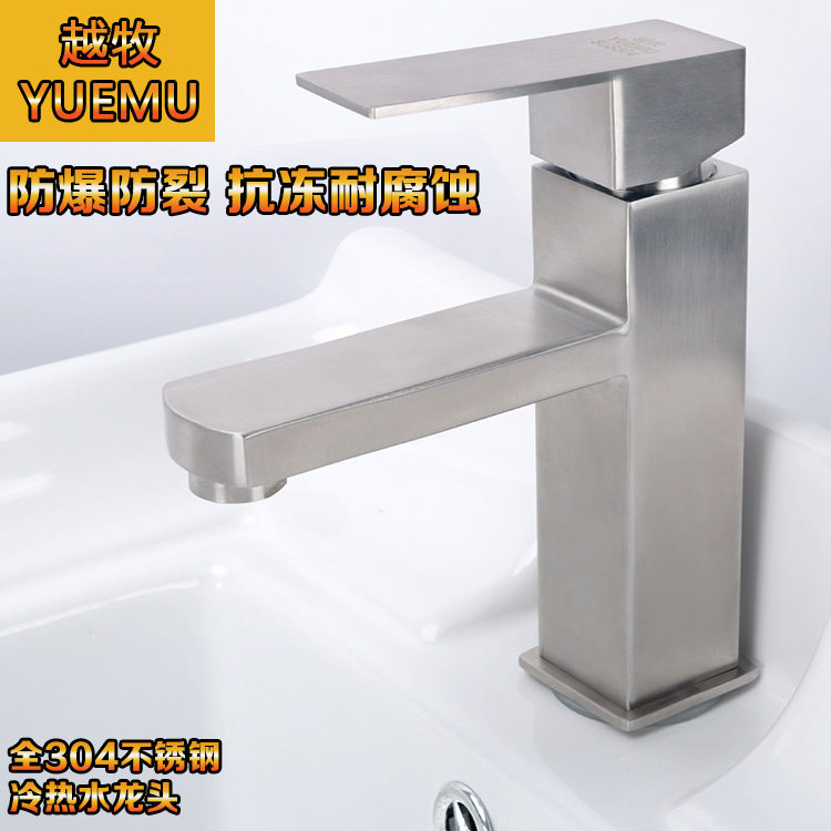 304 stainless steel four-way round single cold wash basin faucet 4 discrete ceramic washbasin single hole thickened