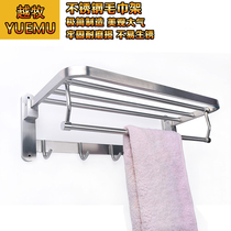 Toilet towel rack foldable towel rack stainless steel bathroom hardware pendant bathroom toilet rack