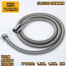 Unleaded Shower Bath Shower Shower Hose Water Heater Spring Shower Nozzle Hose 304 Stainless Steel