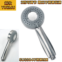 304 stainless steel shower head easy to clean shower head multi-level water outlet bathroom shower handheld shower shower