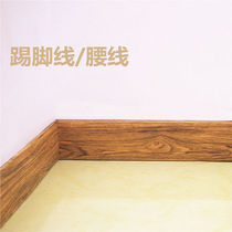  Imitation solid wood self-adhesive three-dimensional pattern skirting line Waist line Wall sticker pvc waterproof living room foot line floor angle line paste paper