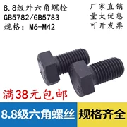 Vít lục giác cấp 8,8 GB5783 bu lông cường độ cao bằng thép carbon vít màu đen ốc vít M12-210 - Chốt