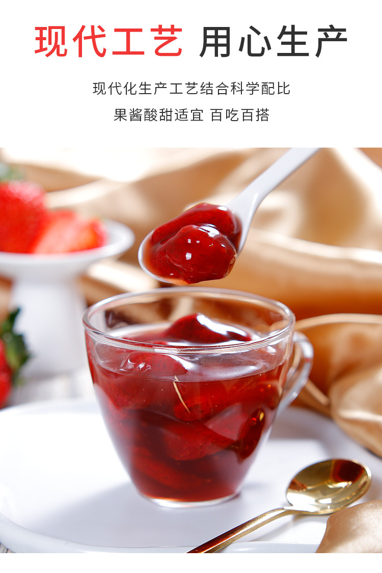 Guangxi Strawberry Jam_07.jpg