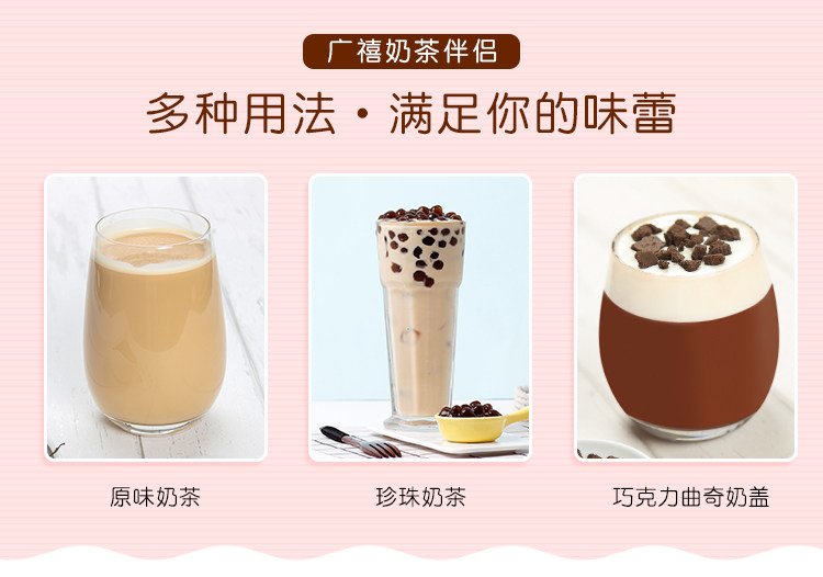 Guangxi Milk Tea Partner_04.jpg