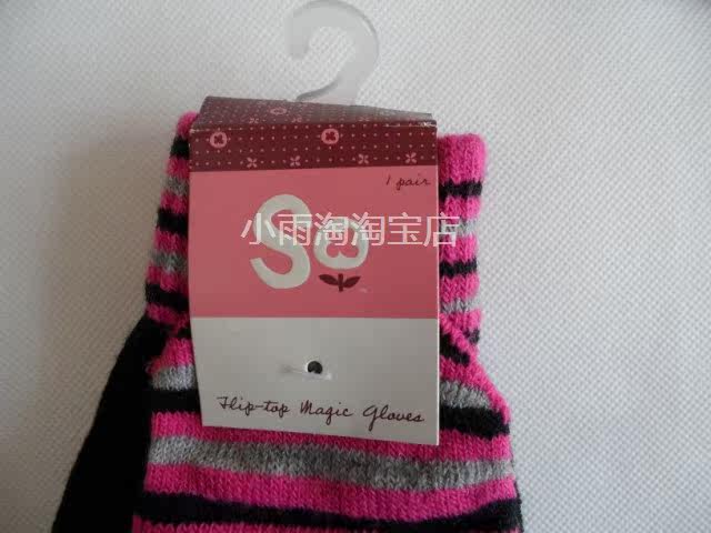 Gants pour enfants - Ref 2147732 Image 8