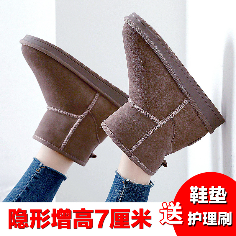Bottes mi-saison femme en TPR  - Ref 3250861 Image 3