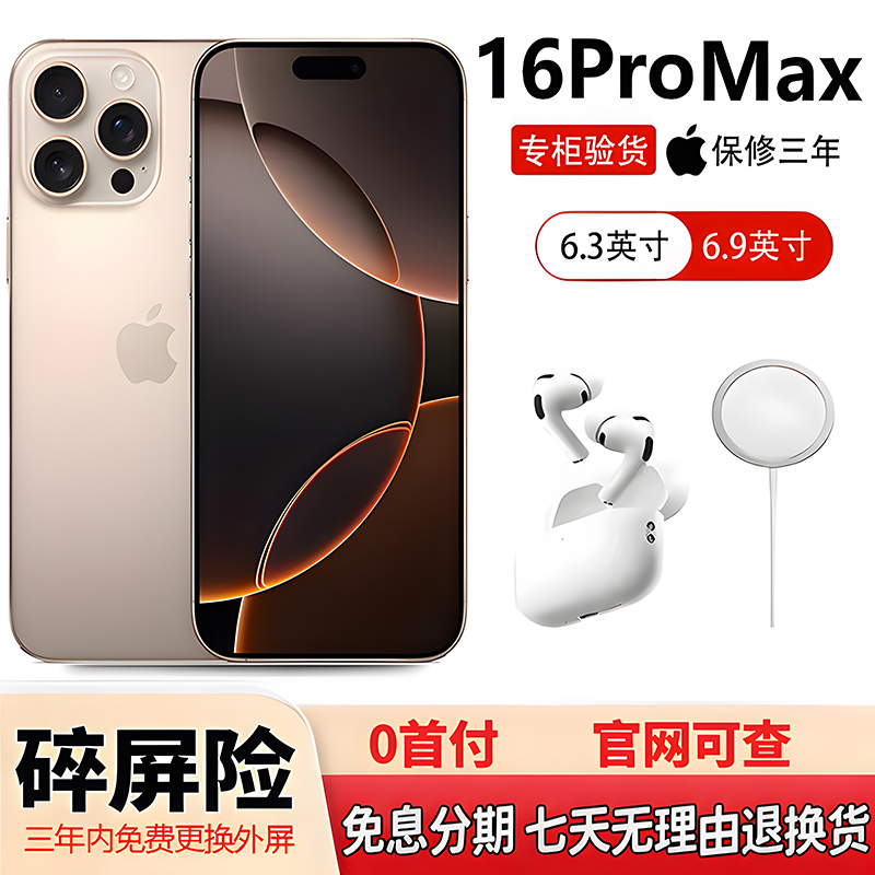 Apple/Apple iPhone 16 Pro Max Genuine Original Apple 16Promax Dual-Sim 5g Mobile Phone