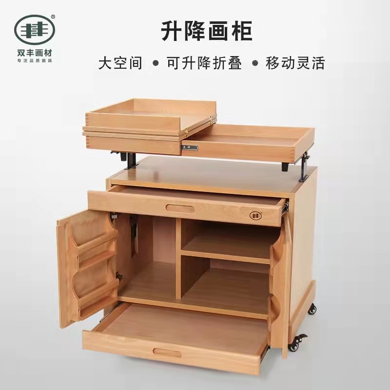 Professional Painting Cabinet Easel Multifunctional Oil Painting Cart Painting Cabinet Solid Wood Painting Board Storage Cabinet Painter's Special Adjustable and Movable