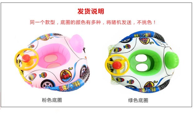 Trẻ em và trẻ em nước bơm đồ chơi trẻ em tay lái kèn ghế vòng vòng bơi 5328 - Cao su nổi phao hồng hạc