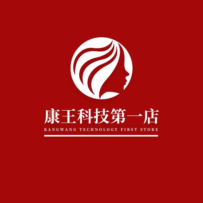 康王科技专 店的LOGO