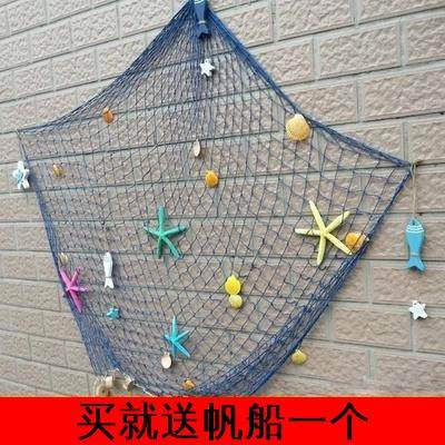 Manual Creative Rudder Hand Mediterranean Style Wall Wall-mounted Fishing Net Wall Decoration Hanging Accessories Background Wall Decoration Wedding Celebration