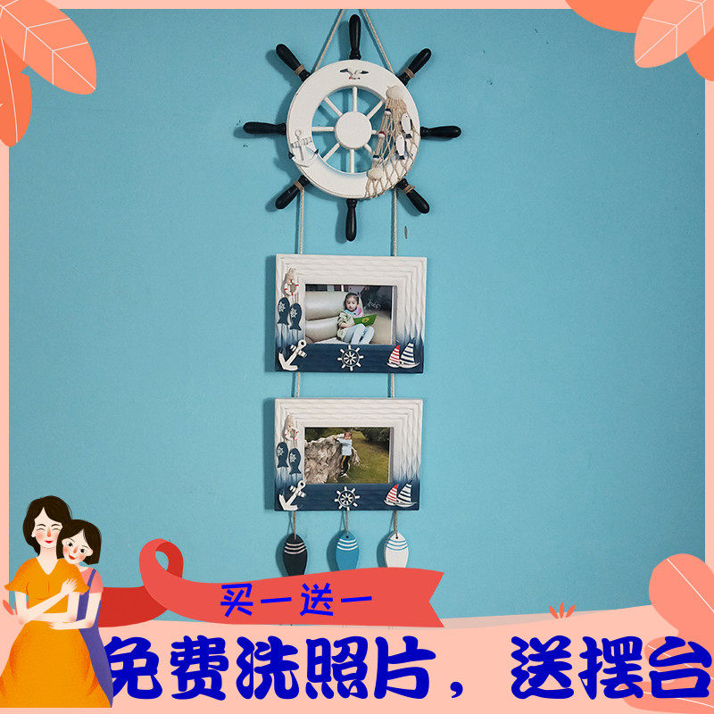 Mediterranean Creative Retro Triplex Wall Photo Frame Three Series Wall-mounted Photo Frame Photo Frame Home Decoration Pendant-Taobao