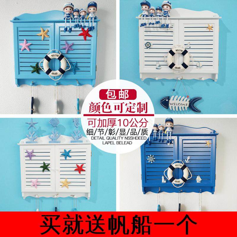 Mediterranean Style Shutters Electric Meter Box Shelter Box Decoration Painting Wall Trim Distribution Box Trim Box Electric Meter Box Shelter