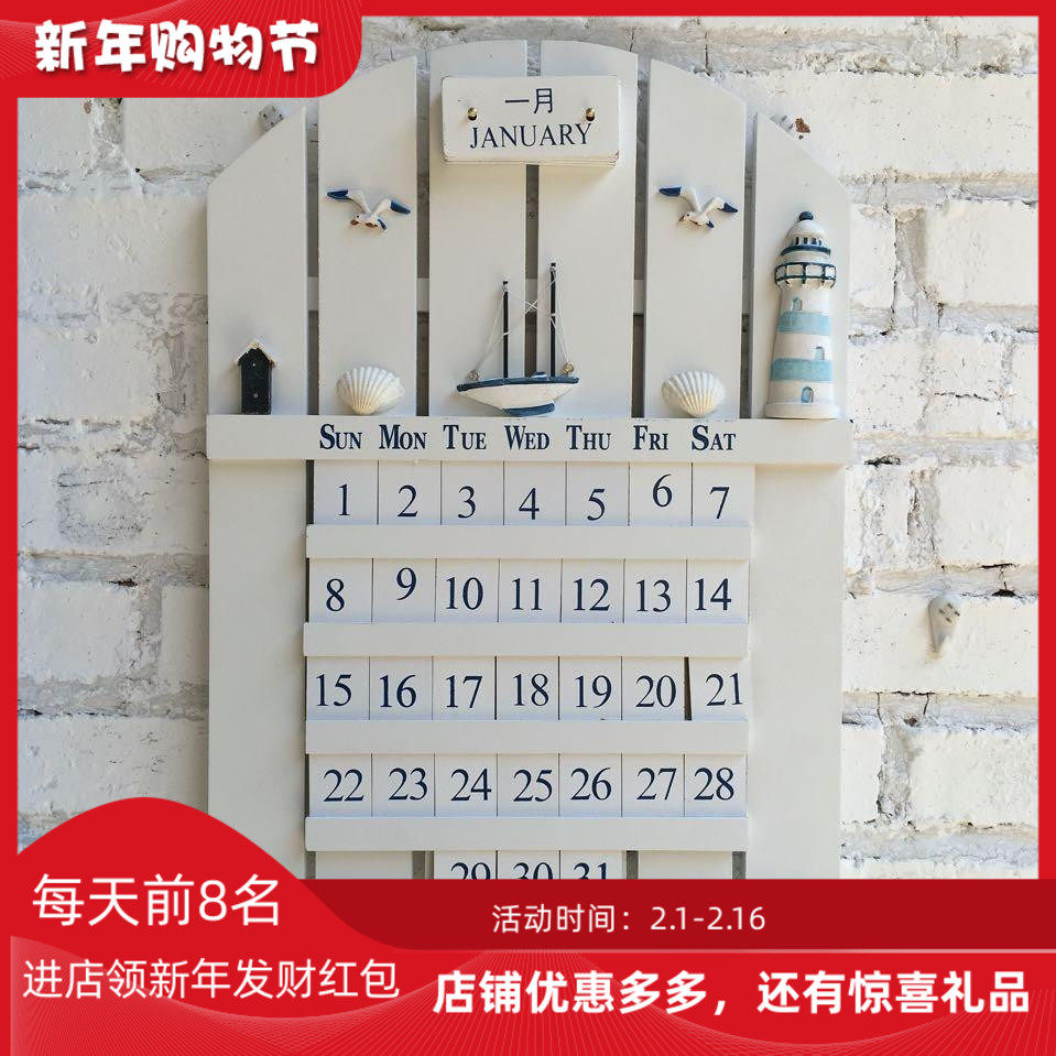  Mediterranean white calendar plaque Wooden calendar wall decoration Creative perpetual calendar Wall calendar wall decoration