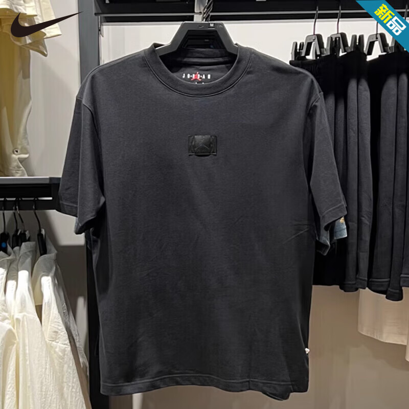 25 New Jordan Nike Men's Pure Cotton Small Logo Fashion Patch Classic Short-Sleeve T-Shirt Fz1913