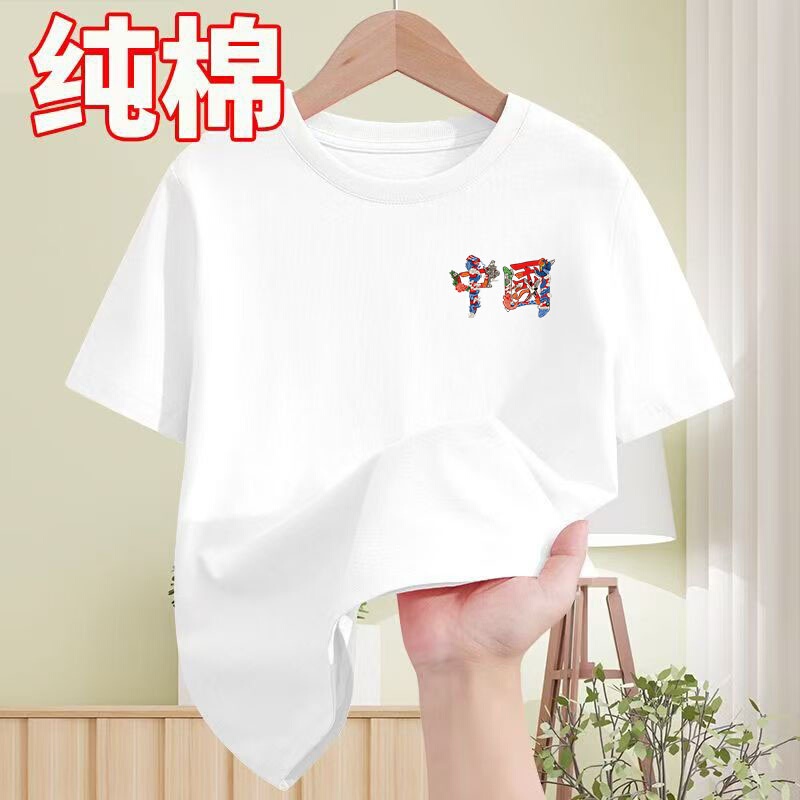 100% Xinjiang Cotton Kidsren's White Short-Sleeved T-Shirt for Boys, Chinese Middle and Large Kidsren's Clothing, Autumn and Summer Sports Long-Sleeved T-Shirt Class Uniform