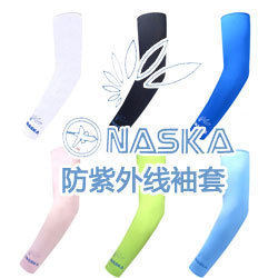 Outdoor sleeve golf sunscreen protective equipment UV-resistant sleeve NASKA imported
