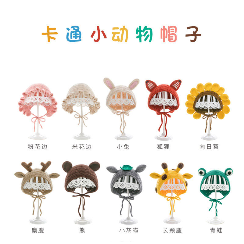 (Non-finished products leave a letter box) 10 cartoon cute hats crochet wool handmade children's hats illustration