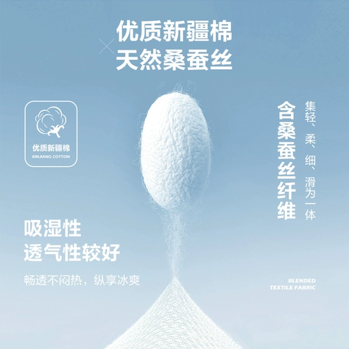 Шелковая летняя дышащая футболка polo, короткий рукав