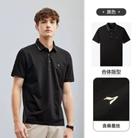 Черный шелк Сали