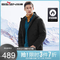 Long brand men's down jacket business casual men's trend warm young hooded jacket short