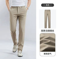 Абрикосовая высокоэластичная версия