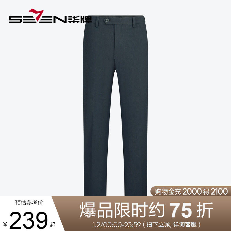 (rhino pleats) lacquered men's clothing Western pants men 2024 autumn and winter thick business casual stripes jacquard straight drum long pants-Taobao