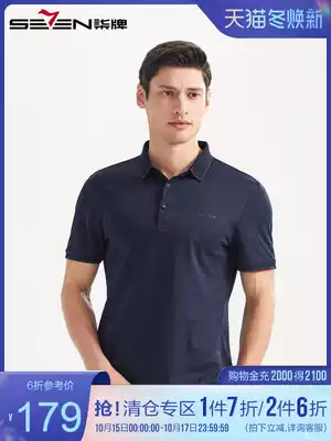 Qiu brand men's short sleeve business casual men's solid color polo shirt fashion slim jacquard lapel half sleeve men