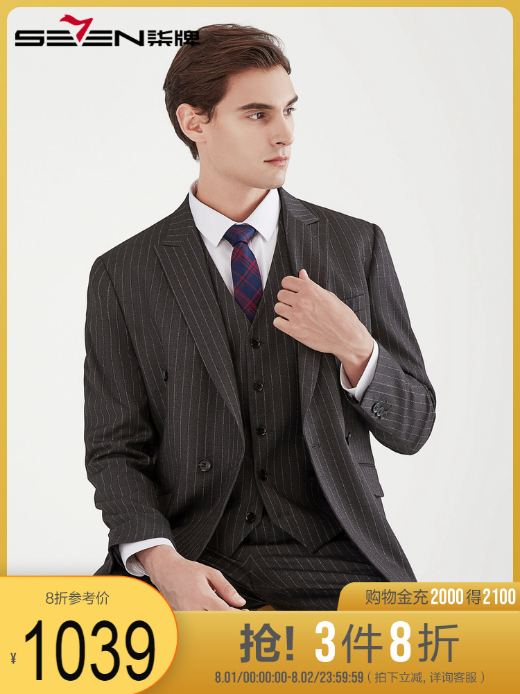 Seven brand men's suit Business casual men's banquet Wedding Striped suit Vest three-piece suit Formal men's suit