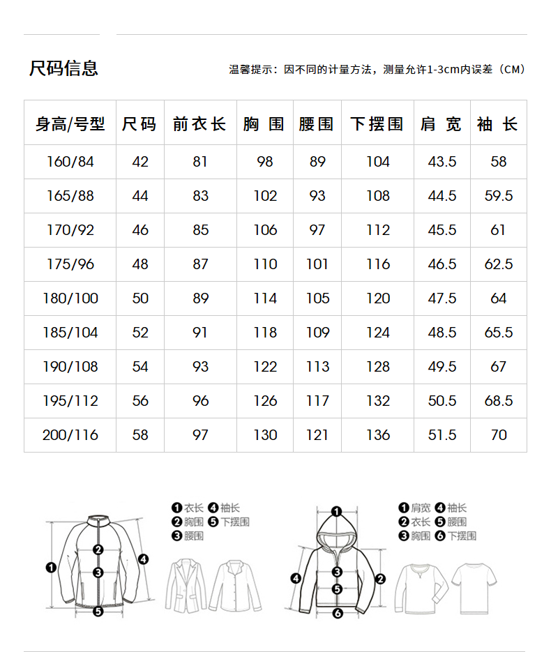 柒牌 男装 中长款羊毛混纺 毛呢大衣 图7