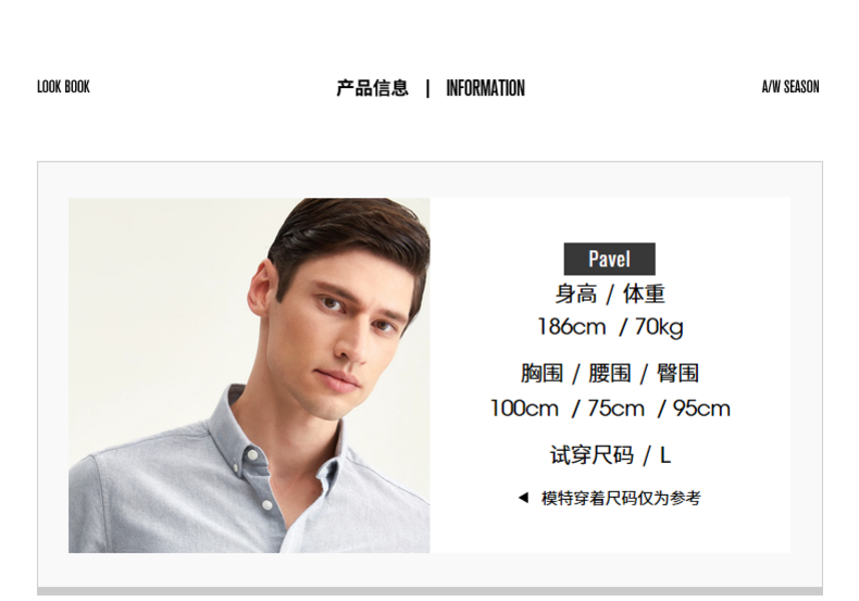 大牌历史低价 柒牌 男修身免烫 牛津纺纯棉衬衫 图5