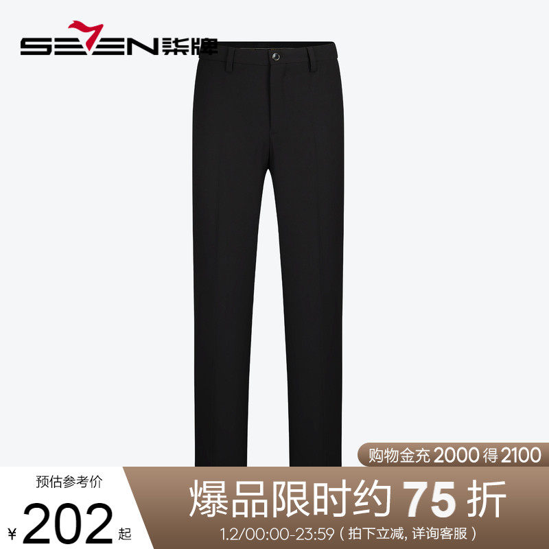 (Repo Rhinoceros Pleats) Lacquered Western Pants Men 2024 Fall New Business Casual Rhinoceros Pleats Straight Barrel Long Pants-Taobao