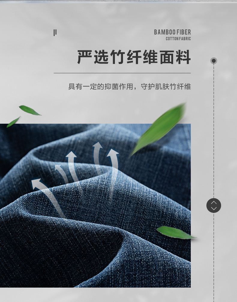 柒牌 男装 春季新款 直筒牛仔裤 竹纤维抑菌面料 图2