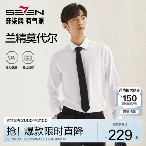 Весенняя универсальная рубашка, тренд сезона