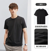 Черный - круглый вырез [ледяная шелковая прохлада 71580]