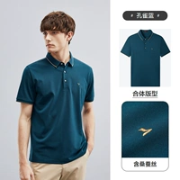 Peacock Blue 73280 пел шелк