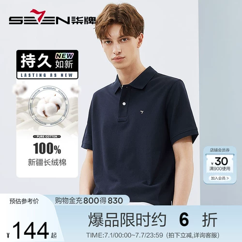 Летняя бархатная дышащая футболка polo, короткий рукав