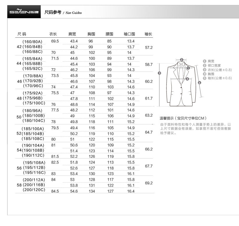 Costume homme SEVEN7 en polyester pour hiver - Ref 1561920 Image 24