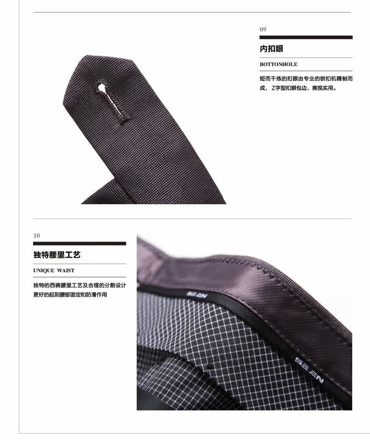 Costume homme SEVEN7 en polyester pour automne - Ref 1559787 Image 33