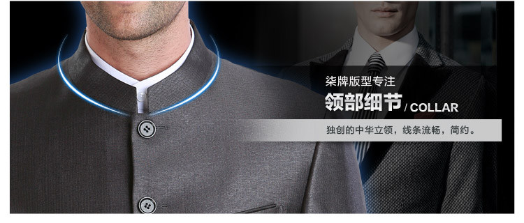 Costume homme SEVEN7 en polyester pour hiver - Ref 1561920 Image 29