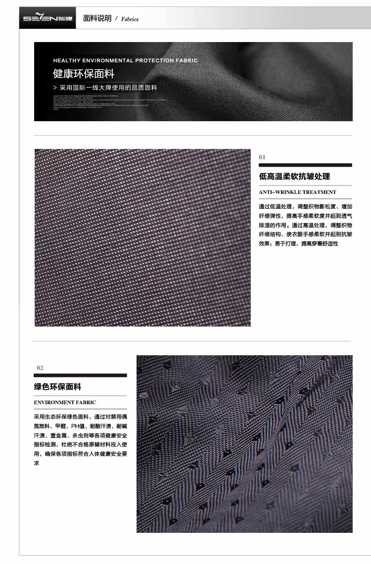 Costume homme SEVEN7 en polyester pour automne - Ref 1559787 Image 27