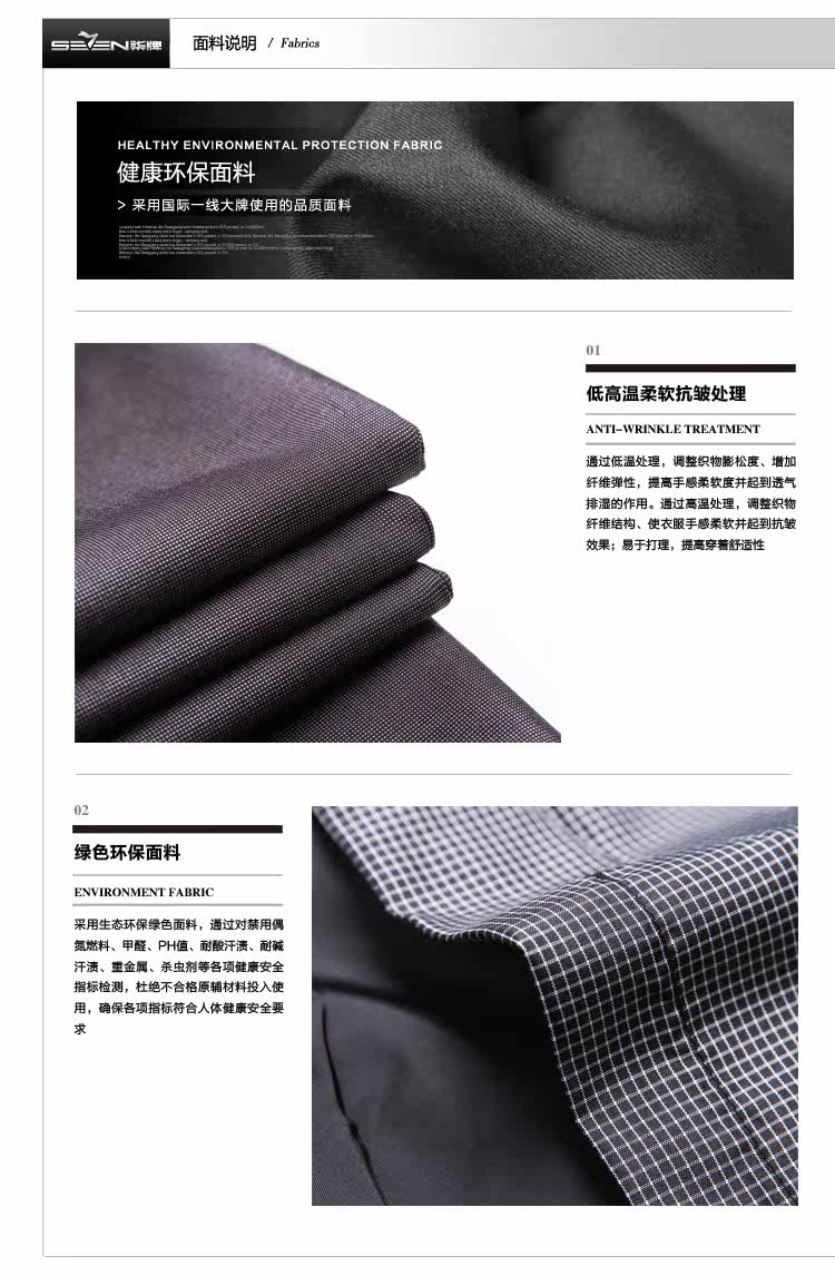 Costume homme SEVEN7 en polyester pour automne - Ref 1559787 Image 34