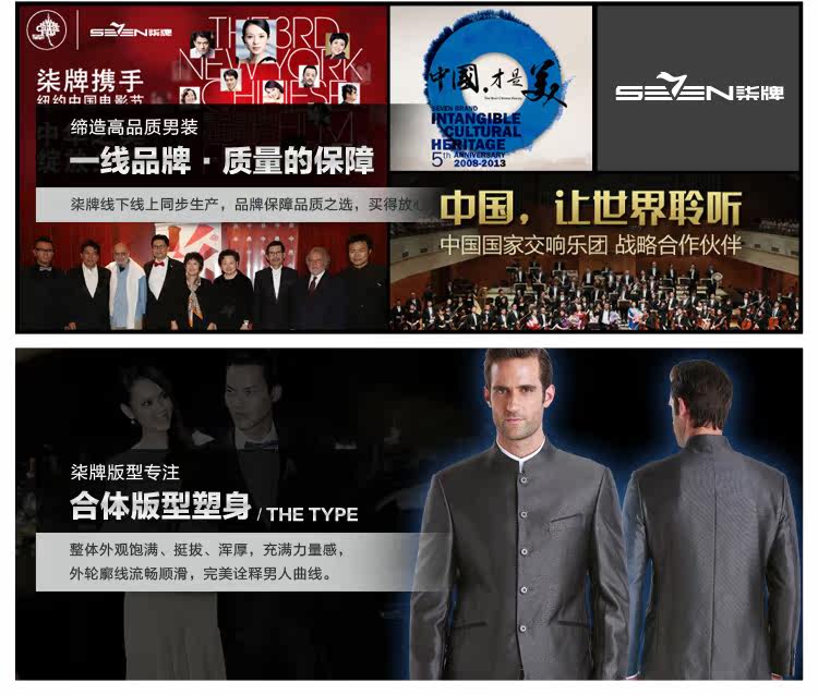 Costume homme SEVEN7 en polyester pour hiver - Ref 1561920 Image 27