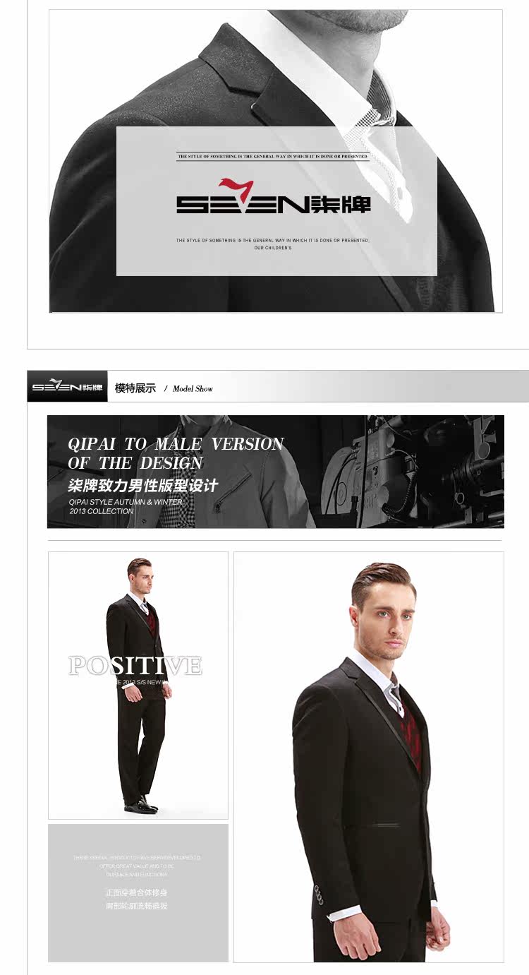 Costume homme SEVEN7 en polyester pour automne - Ref 1562286 Image 28