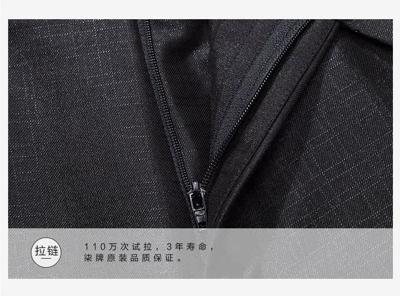 Costume homme SEVEN7 en polyester pour hiver - Ref 1552767 Image 20