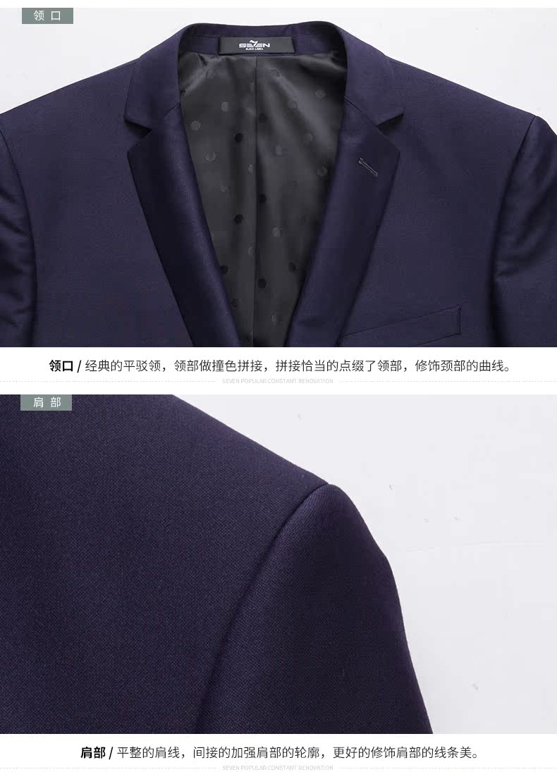 Costume homme SEVEN7 en polyester pour printemps - Ref 1576902 Image 14