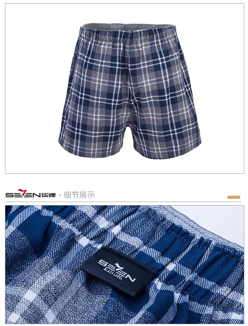 Pantalon pyjama jeunesse SEVEN7 109G48070 - Ref 720050 Image 13