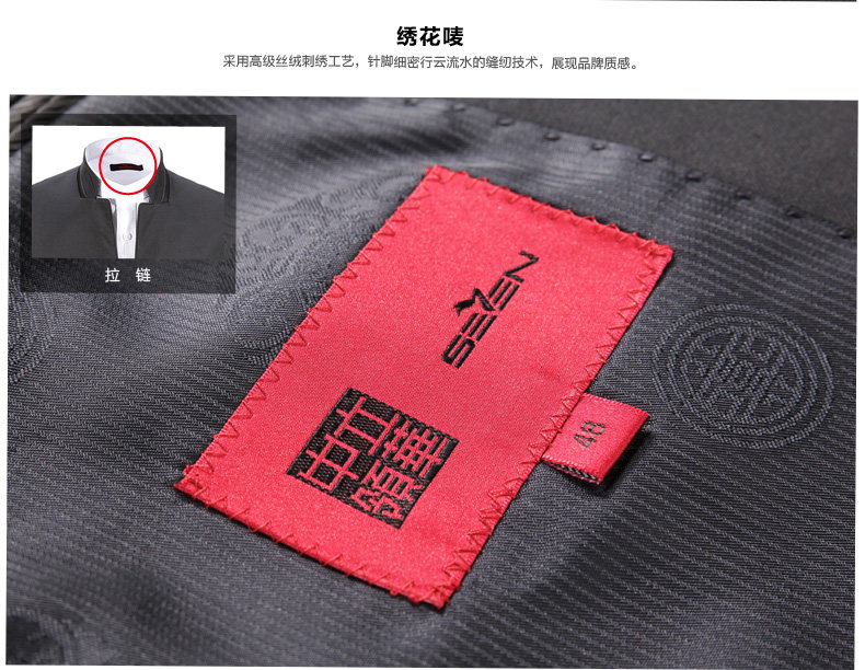 Costume homme SEVEN7 en polyester pour automne - Ref 1561439 Image 24