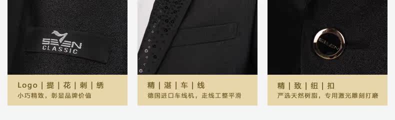 Costume homme SEVEN7 en polyester pour automne - Ref 1550991 Image 9